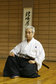 Tomita Sensei